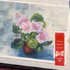 Ellen is shown with her Gold Medal Painting, the winner in a province-wide competition, 1988.